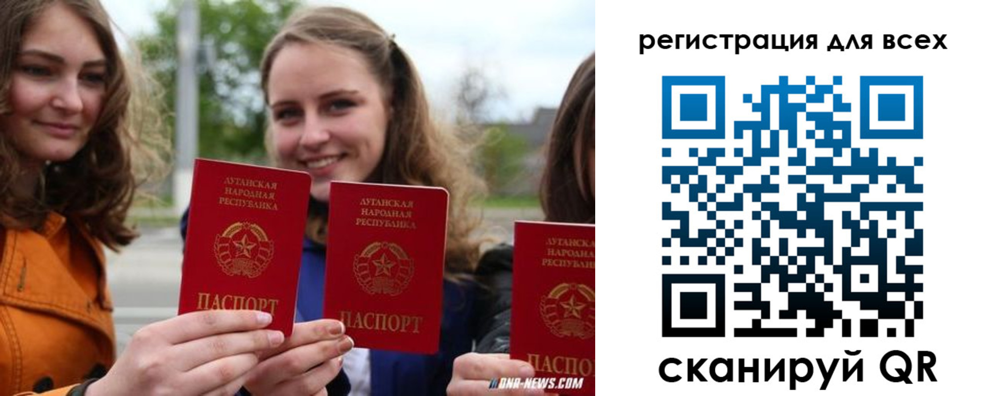 где прописаться в Белой Холунице