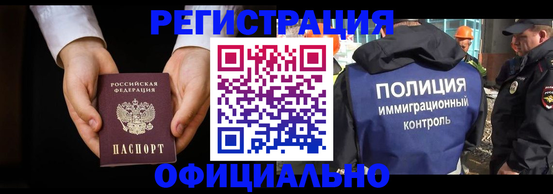 регистрация для дет. сада в Белой Холунице